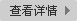GDHG-108H 全功能互感器特性綜合測試儀